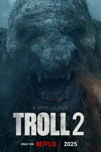 Тролль 2 (2025)